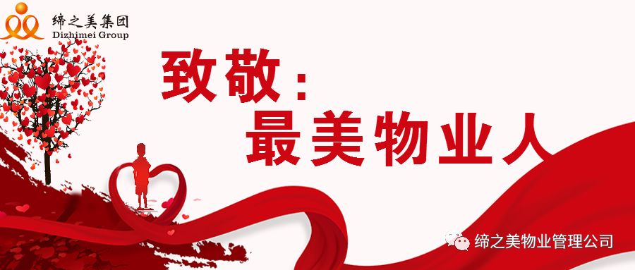 星空娱乐app_广安青少年活动中心师生走进红门体验消防生活(图1) 星空娱乐app