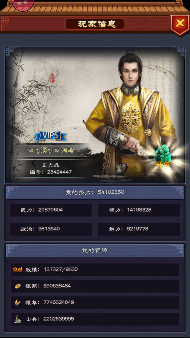星空娱乐