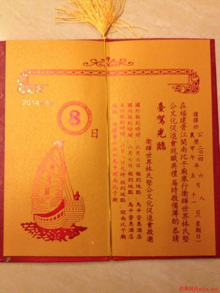 星空娱乐